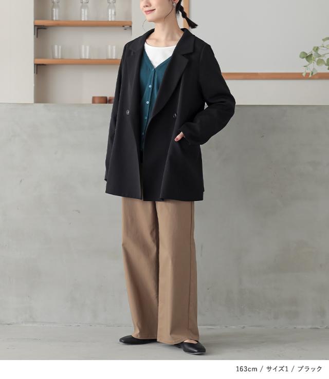 送料無料】『美シルエットテーラードジャケット』 【メール便不可