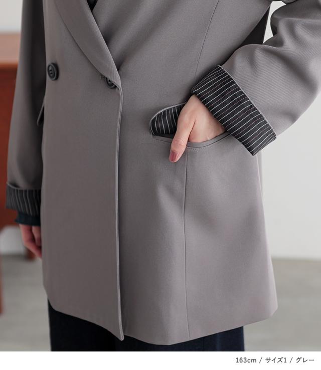 送料無料】『美シルエットテーラードジャケット』 【メール便不可