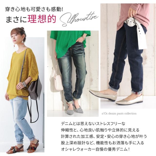 選べるm 3lサイズ展開 Norlabel風合いヴィンテージストレッチデニム デニム レディース パンツ ボトムス スキニー ヴィンテージ加の通販はau Pay マーケット オシャレウォーカー Osharewalker