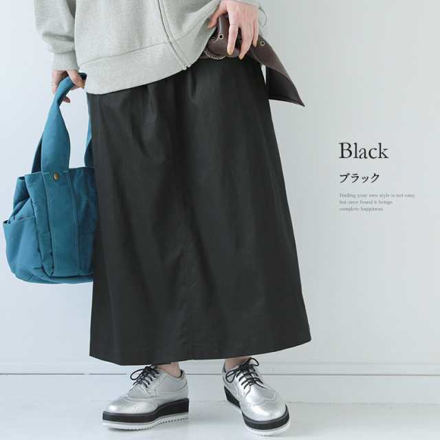 utilite ♡ ロングスカート 綿スカート チャコールグレー フリーサイズ