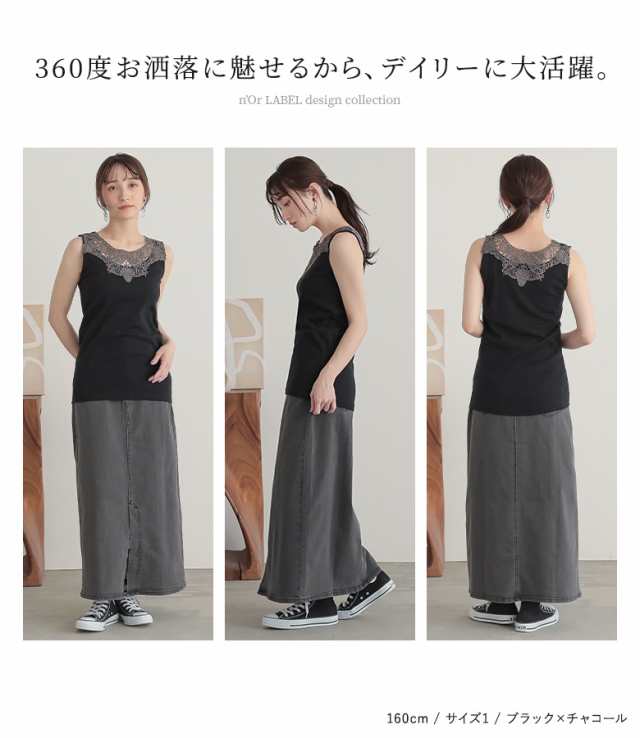 ORIMI 黒レースタンクトップ サイズ1 GOLDJAPAN 大きいサイズ レディース トップス タンクトップ