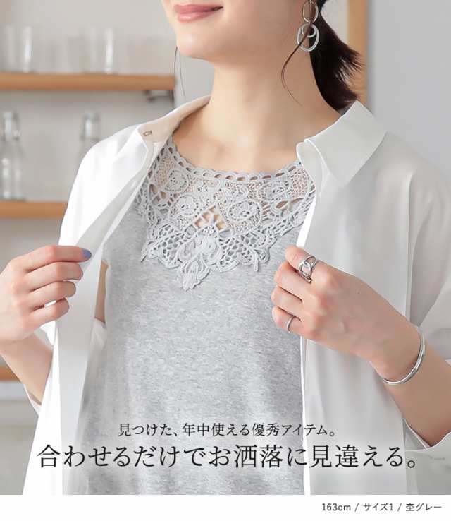 襟元レースデザインタンク』※メール便可※【5】タンクトップ