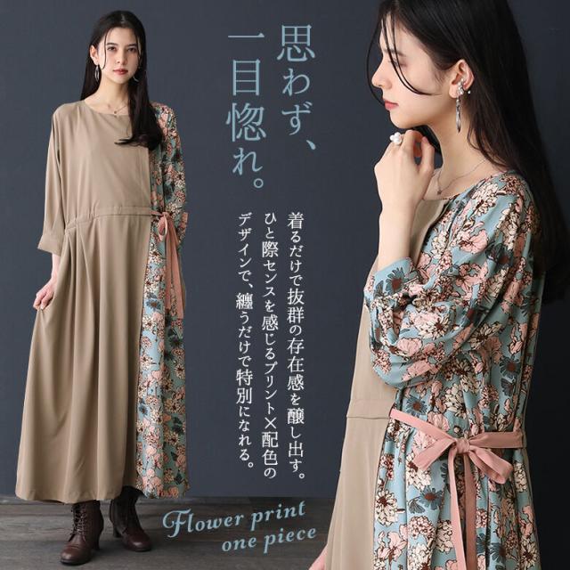 Somari Imagination異素材mixフラワープリントワンピース ロング ワンピース レディース 七分袖 六分袖 マキシ丈 異素材mix 花柄 無の通販はau Pay マーケット オシャレウォーカー Osharewalker