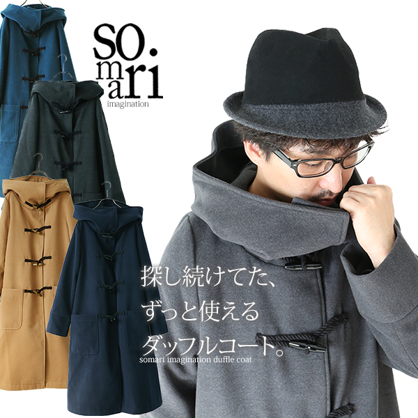 Sale Somari Imaginationロングダッフルコート 女性 プレゼント コート ダッフル ロング 長袖 アウター メンズ ユニセックス 秋 の通販はau Pay マーケット オシャレウォーカー Osharewalker