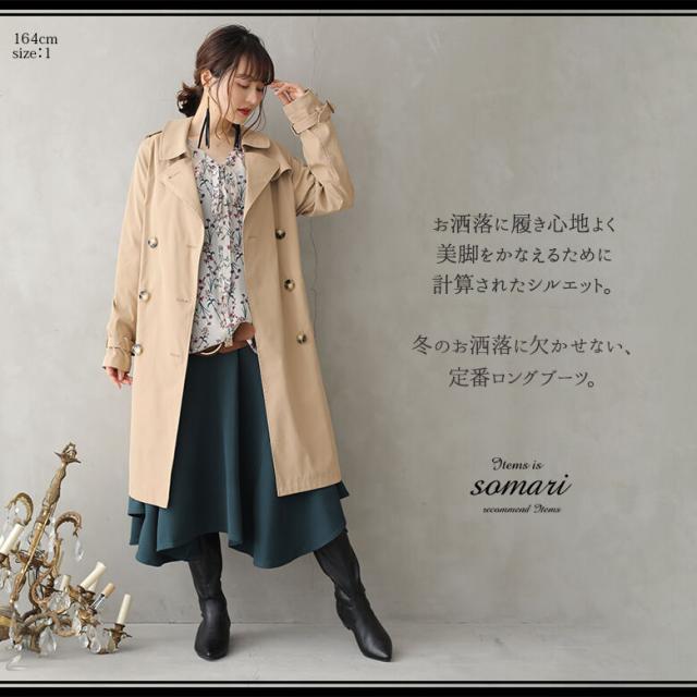 Sale 選べるs 3lサイズ展開 Somari Imagination美脚ロングブーツ 女性 プレゼント ブーツ ロングブーツ レディース 靴 シューズの通販はau Pay マーケット オシャレウォーカー Osharewalker