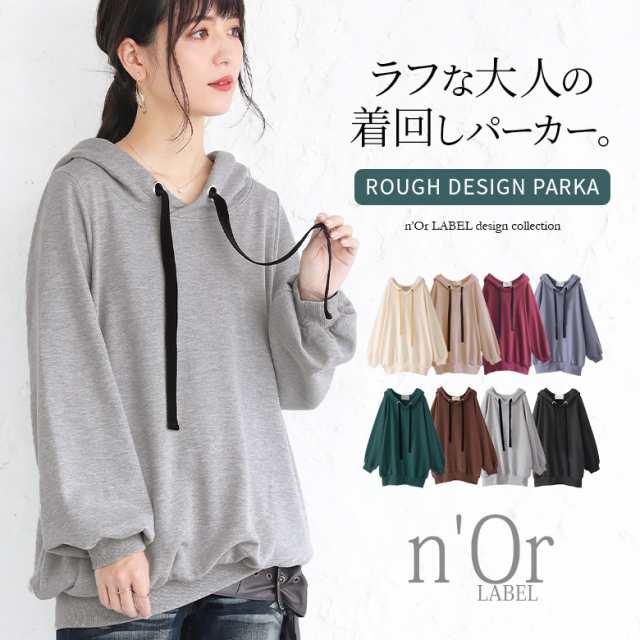 【色: キナリ×グリーン】[n'Or LABEL] オシャレウォーカー【ゆるっと