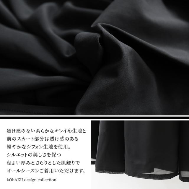 【最大800円オフ 15日0時迄】【送料無料】『kOhAKUタックデザイン異素材オケージョンワンピース』 【メール便不可】【20】[ロングワンピース レディース 長袖 フォーマル パーティードレス 異素材MIX きれいめ アシメ wbk2504]_10