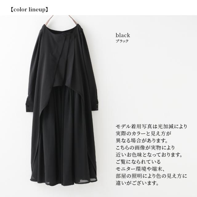 【最大800円オフ 15日0時迄】【送料無料】『kOhAKUタックデザイン異素材オケージョンワンピース』 【メール便不可】【20】[ロングワンピース レディース 長袖 フォーマル パーティードレス 異素材MIX きれいめ アシメ wbk2504]_12