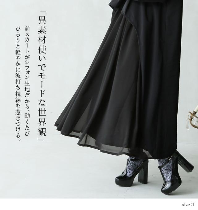 送料無料】『kOhAKUタックデザイン異素材オケージョンワンピース