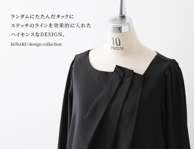 送料無料】『kOhAKUタックデザイン異素材オケージョンワンピース