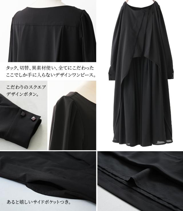 【最大800円オフ 15日0時迄】【送料無料】『kOhAKUタックデザイン異素材オケージョンワンピース』 【メール便不可】【20】[ロングワンピース レディース 長袖 フォーマル パーティードレス 異素材MIX きれいめ アシメ wbk2504]_5