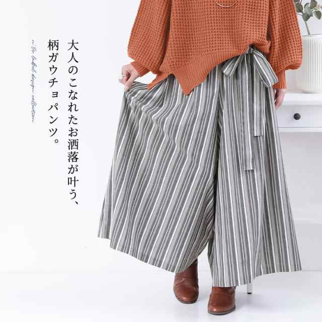 【WEEKEND Max Mara】ルーマニア製 総柄 ワイド ガウチョ パンツ