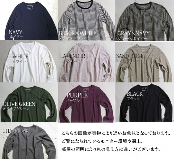 選べるm L Xlサイズ展開 シンプルロンt 男性 プレゼント メンズ ロンt 長袖tシャツ シャツ トップス Shirt ボーダー 無地 シンの通販はau Pay マーケット オシャレウォーカー Osharewalker