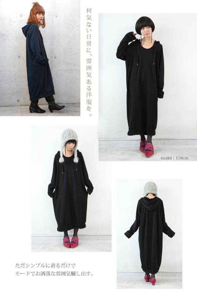 Norlabelフード付きスウェットワンピース 女性 プレゼント ロングワンピース レディース 裏毛 スウェット生地 無地 ロング丈 クルーの通販はau Pay マーケット オシャレウォーカー Osharewalker Norlabelフード付きスウェットワンピース 女性 プレゼント ロングワンピース レディース 裏毛 スウェット生地 無地 ロング丈 クルーの通販はau Pay マーケット オシャレウォーカー Osharewalker