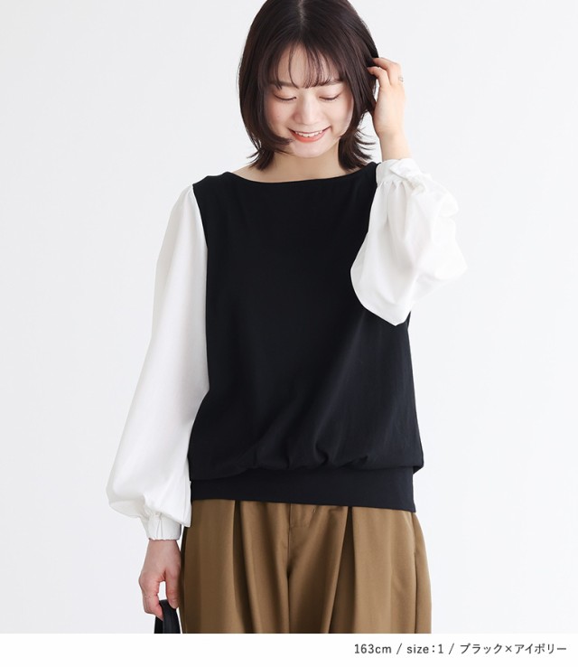 リアル 異素材MIX×配色デザインカットソー』※メール便可※【10 トップス