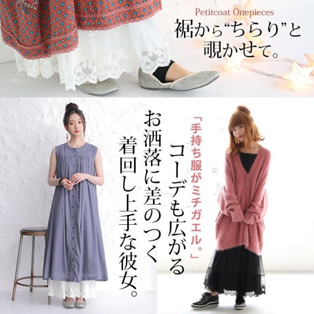 Norlabel贅沢レースロングペチワンピース 女性 プレゼント ロングワンピース レディース インナー 調節可能 ノースリーブ キャミソの通販はau Pay マーケット オシャレウォーカー Osharewalker Norlabel贅沢レースロングペチワンピース 女性 プレゼント ロングワンピース レディース インナー 調節可能 ノースリーブ キャミソの通販はau Pay マーケット オシャレウォーカー Osharewalker