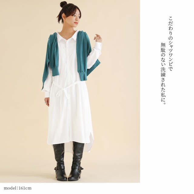 シンプルシャツワンピース』 【メール便不可】【20】[ロング