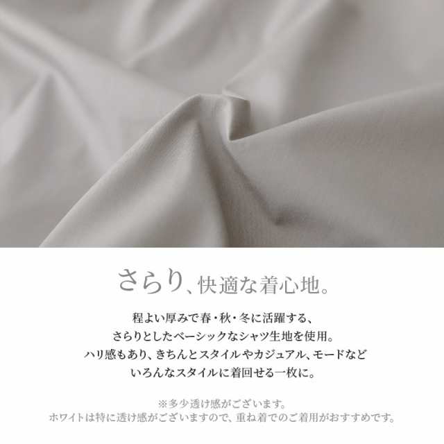 シンプルシャツワンピース』 【メール便不可】【20】[ロング