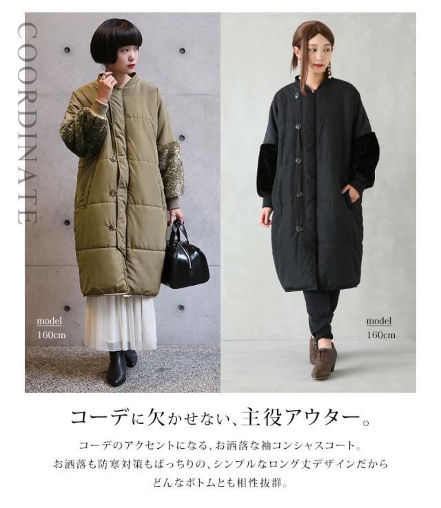 Sale Norlabelボアスリーブ中綿キルティングコート 女性 プレゼント キルティングコート レディース アウター ジャケット ロングの通販はau Pay マーケット オシャレウォーカー Osharewalker