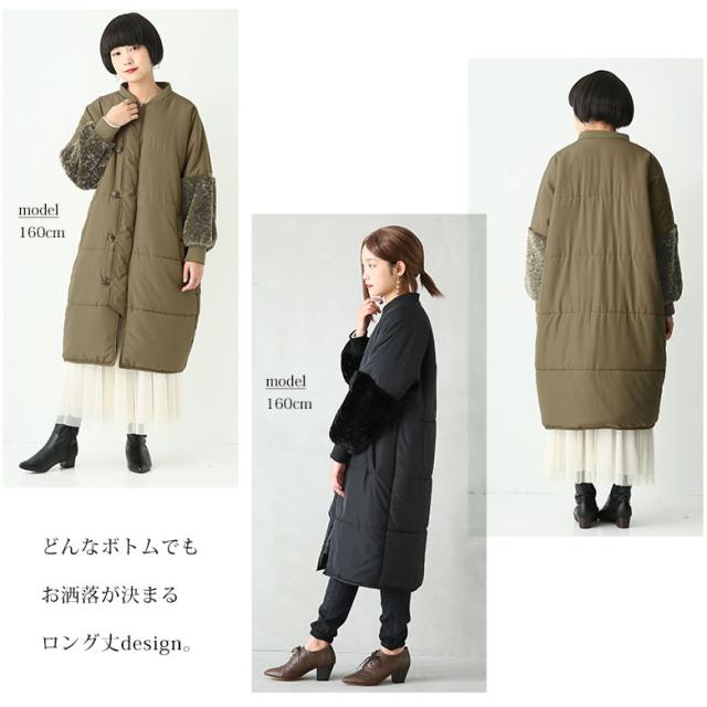 Sale Norlabelボアスリーブ中綿キルティングコート 女性 プレゼント キルティングコート レディース アウター ジャケット ロングの通販はau Pay マーケット オシャレウォーカー Osharewalker