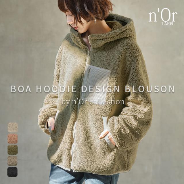 Norlabel異素材フーデッドボアブルゾン 女性 プレゼント ボア ブルゾン レディース 秋冬 アウター 長袖 ボリューム袖 ミドル丈 ショの通販はau Pay マーケット オシャレウォーカー Osharewalker