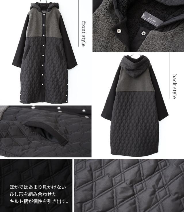 【BELLWOODMADE 】リメイクコート　オリジナル　異素材　フード付き 楽天市場】【7/20(日)23:59迄クーポンで10％OFF】【送料無料