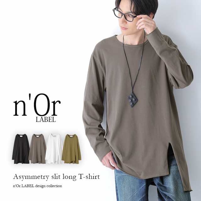 ポイント10倍】 『nOrLABELアシンメトリースリットロンT』[カットソー