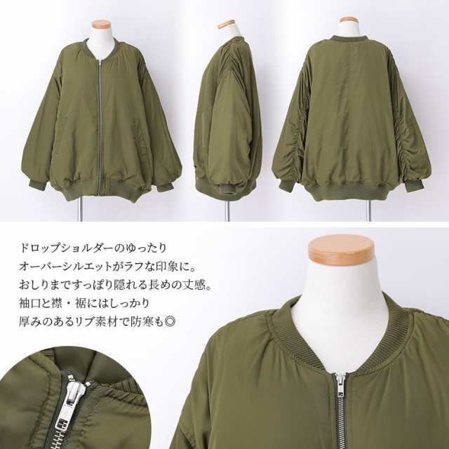 シャーリングデザインMA-1ジャケット』 【メール便不可】【60】[MA-1
