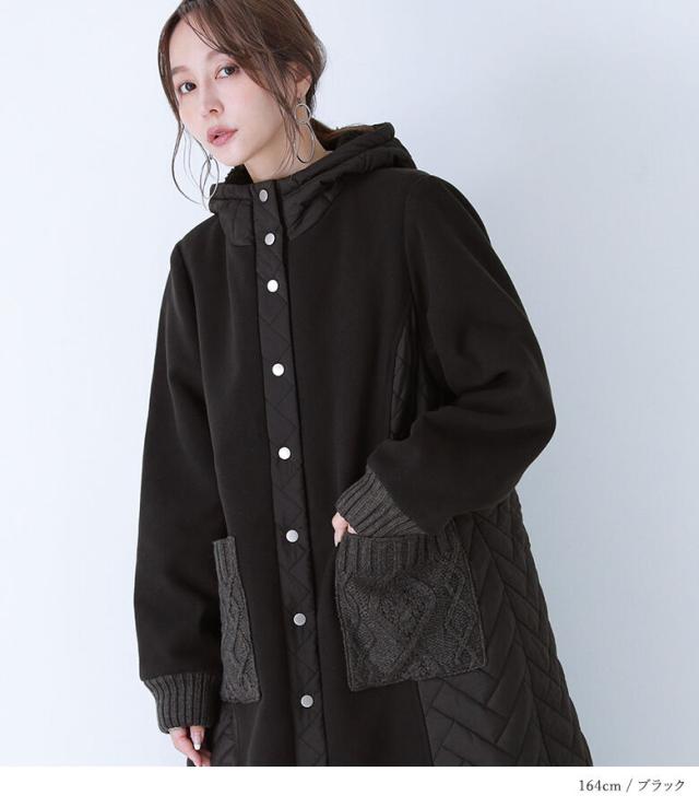 送料無料】『異素材キルティングフード2WAYコート』【メール便不可