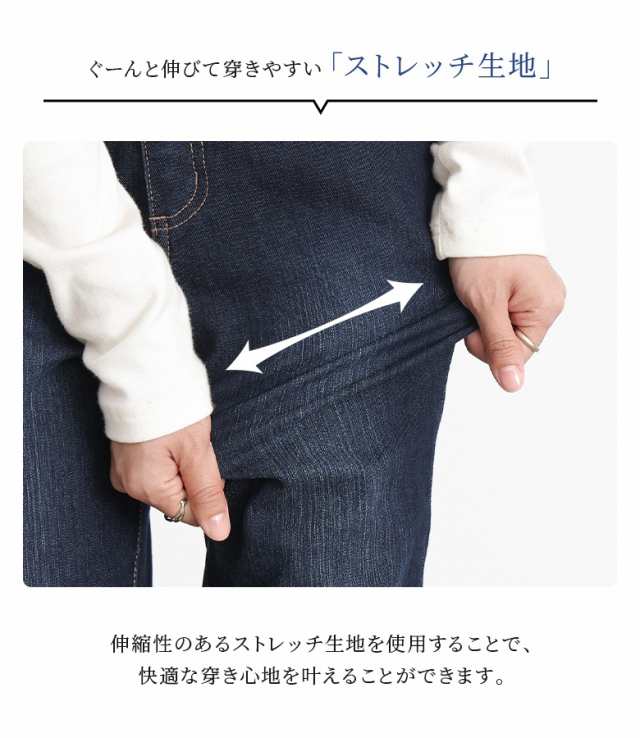 ストレッチスキニーデニム』 ※メール便可※【10】[デニム パンツ