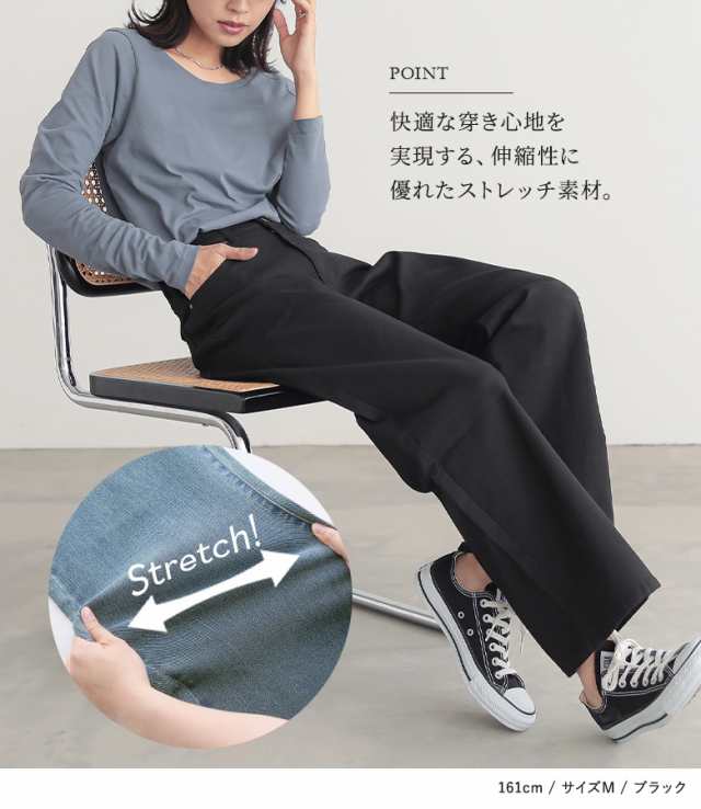ストレートワイドパンツ』 ※メール便可※【10】[ワイドパンツ
