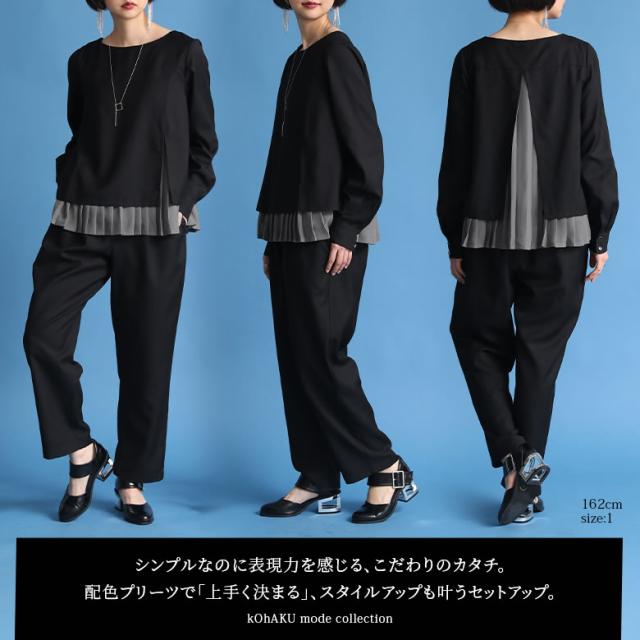 【送料無料】『kOhAKUシフォンプリーツ切替セットアップ』 【メール便不可】【20】[セットアップ パンツ レディース 長袖 パンツドレス パンツスーツ プリーツ シフォン スリット フォーマル 結婚式 パーティー pfk0023] 送料無料】『kOhAKUシフォンプリーツ切替セットアップ』 【メール便