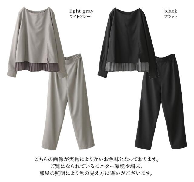 送料無料】『kOhAKUシフォンプリーツ切替セットアップ』 【メール便