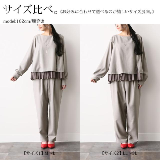 送料無料】『kOhAKUシフォンプリーツ切替セットアップ』 【メール便