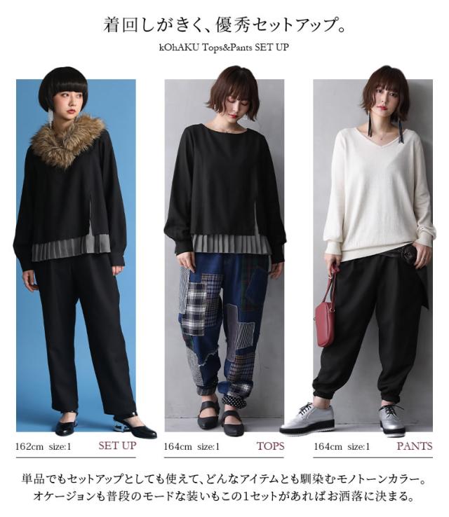 【送料無料】『kOhAKUシフォンプリーツ切替セットアップ』 【メール便不可】【20】[セットアップ パンツ レディース 長袖 パンツドレス パンツスーツ プリーツ シフォン スリット フォーマル 結婚式 パーティー pfk0023] 送料無料】『kOhAKUシフォンプリーツ切替セットアップ』 【メール便