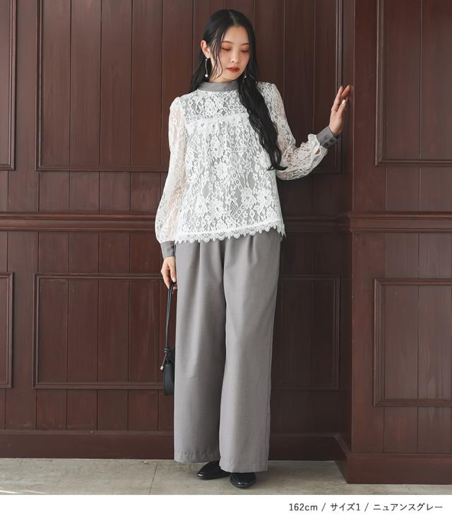 送料無料】『レースデザインセットアップ』 【メール便不可】【20