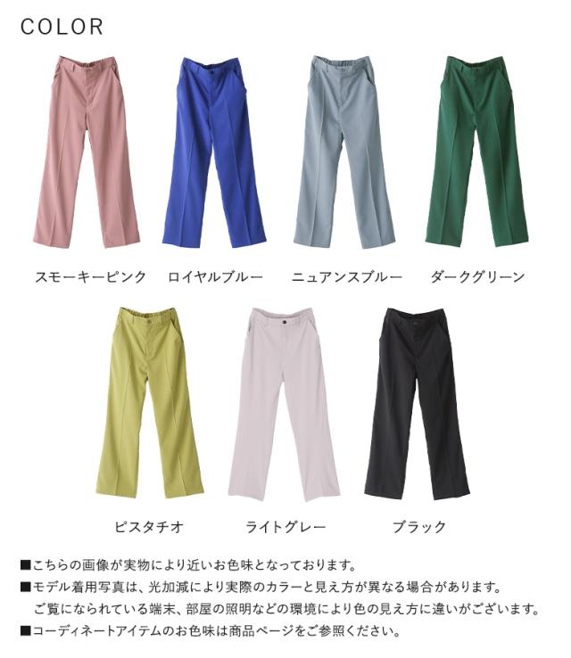 kolor カラー　ストレートパンツ　グリーン　新品未使用 楽天市場】kolor 中古（カラーカーキグリーン）（レディース