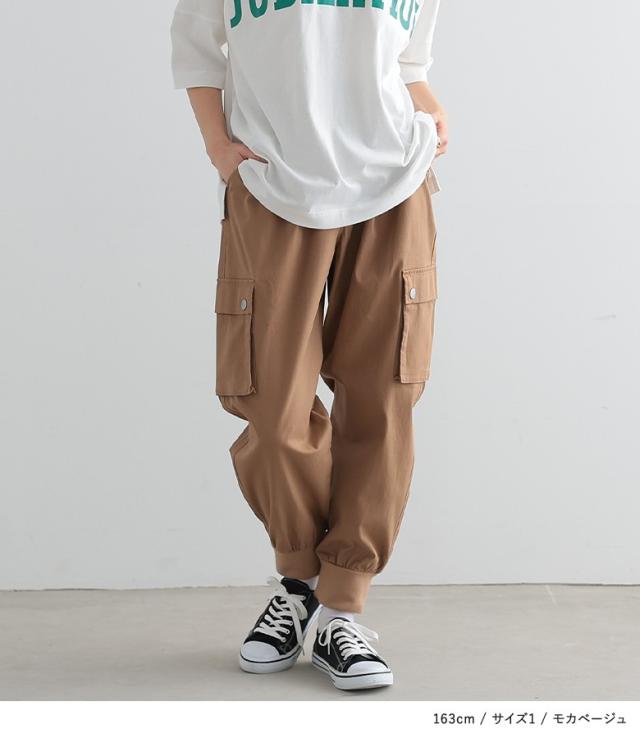 ストレッチジョガーパンツ』 ※メール便可※【10】[ジョガーパンツ