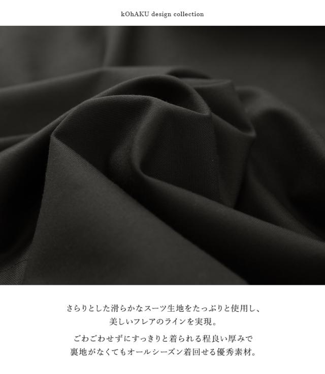 3クーポン配布【送料無料】『アシメデザインサロペット』【メール便不可】【20】[サロペット レディース ボトムス ワイドパンツ アシンメトリー アシメ 変形 フレア ストレート 無地 調節可能 立体ポケット]_3