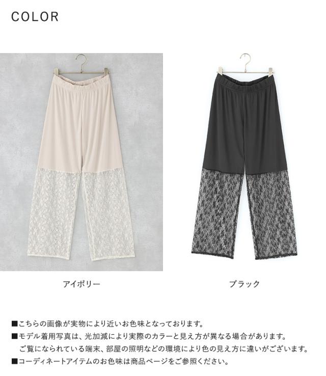 ペチコート パンツ レディース 春 夏 秋 インナー ボトムス ぺチパンツ