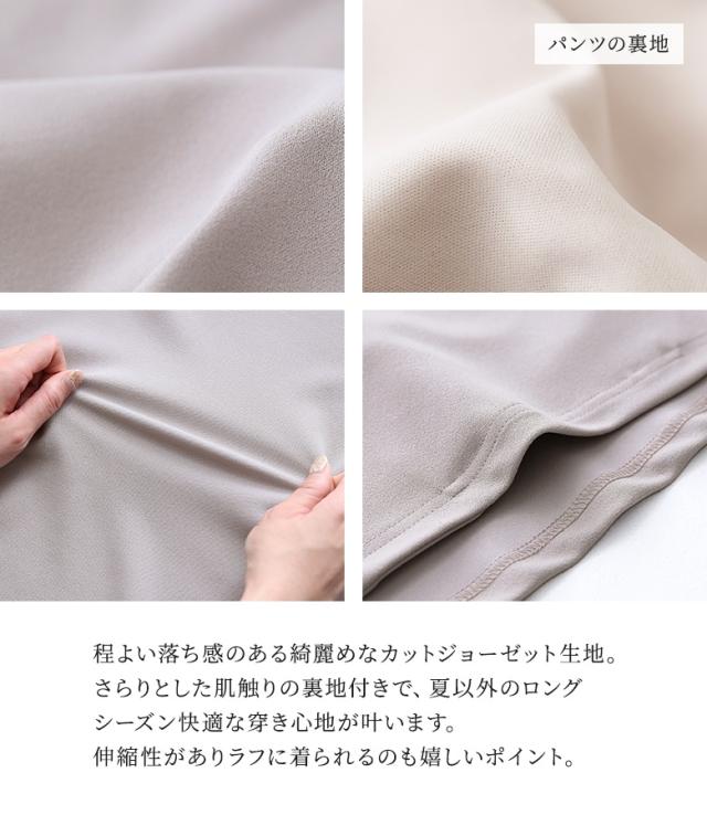 【送料無料】『ノーカラージャケット＆パンツセットアップ』【メール便不可】【30】[セットアップ レディース ジャケット 長袖 羽織 ノーカラー ボトムス テーパードパンツ ロング丈 オケージョン]の通販は