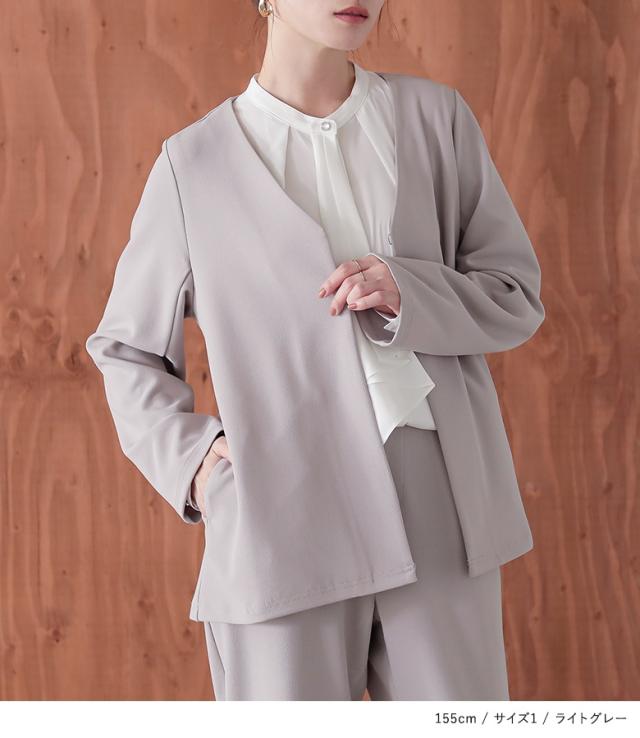 【送料無料】『ノーカラージャケット＆パンツセットアップ』【メール便不可】【30】[セットアップ レディース ジャケット 長袖 羽織 ノーカラー ボトムス テーパードパンツ ロング丈 オケージョン]の通販は