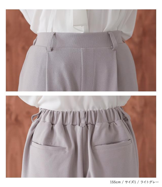 【送料無料】『ノーカラージャケット＆パンツセットアップ』【メール便不可】【30】[セットアップ レディース ジャケット 長袖 羽織 ノーカラー ボトムス テーパードパンツ ロング丈 オケージョン]の通販は