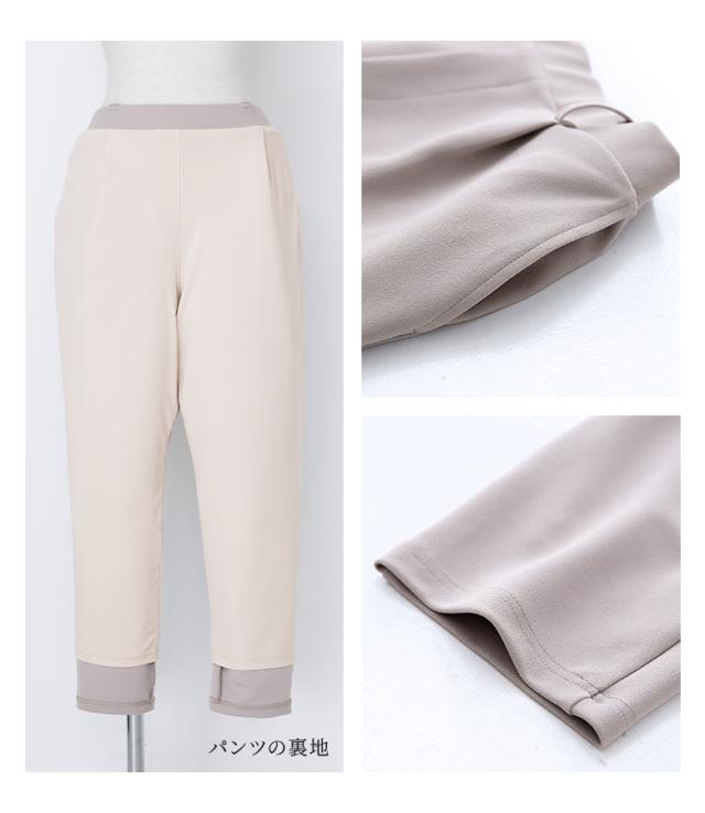 【送料無料】『ノーカラージャケット＆パンツセットアップ』【メール便不可】【30】[セットアップ レディース ジャケット 長袖 羽織 ノーカラー ボトムス テーパードパンツ ロング丈 オケージョン]の通販は