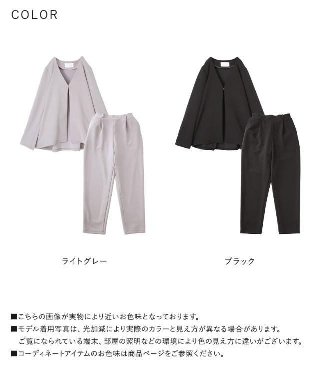 【送料無料】『ノーカラージャケット＆パンツセットアップ』【メール便不可】【30】[セットアップ レディース ジャケット 長袖 羽織 ノーカラー ボトムス テーパードパンツ ロング丈 オケージョン]の通販は