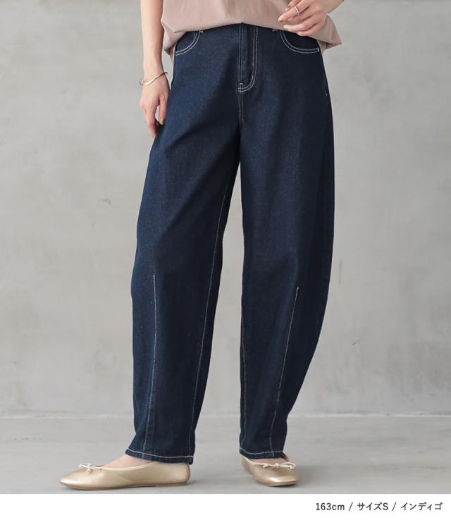 カーブシルエットデニム』【メール便不可】【20】[デニム パンツ