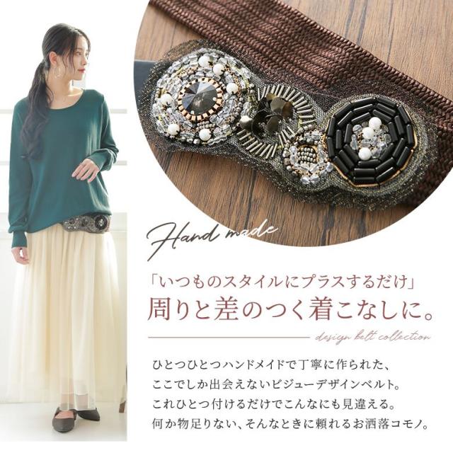 ビジューデザインベルト ベルト レディース ファッション雑貨 小物 ビジュー アンティーク レトロ Pm 3503 の通販はau Pay マーケット オシャレウォーカー Osharewalker