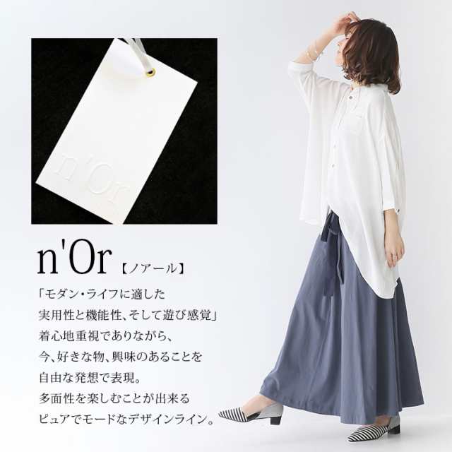 Norlabelリボン付きカットソーフレアスカート 女性 プレゼント ロング スカート レディース ボトムス カットソースカート セットアッの通販はau Pay マーケット オシャレウォーカー Osharewalker Norlabelリボン付きカットソーフレアスカート 女性 プレゼント ロング スカート レディース ボトムス カットソースカート セットアッの通販はau Pay マーケット オシャレウォーカー Osharewalker