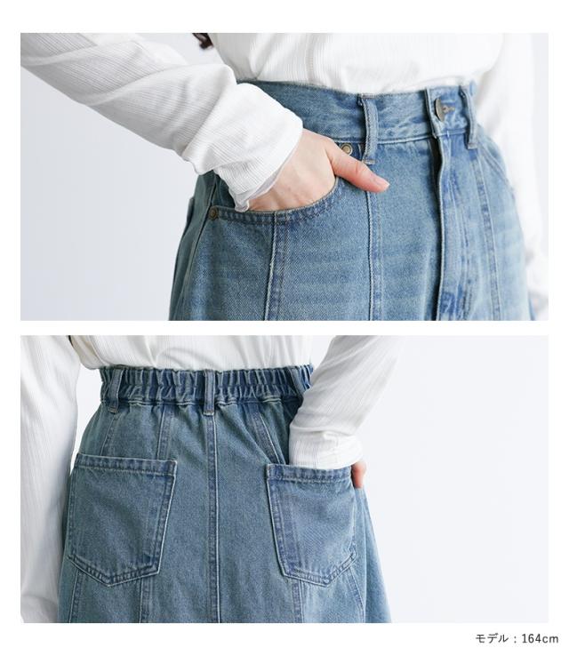 送料無料】『レースペチ付きアシメ切替デニムスカート』 【メール便