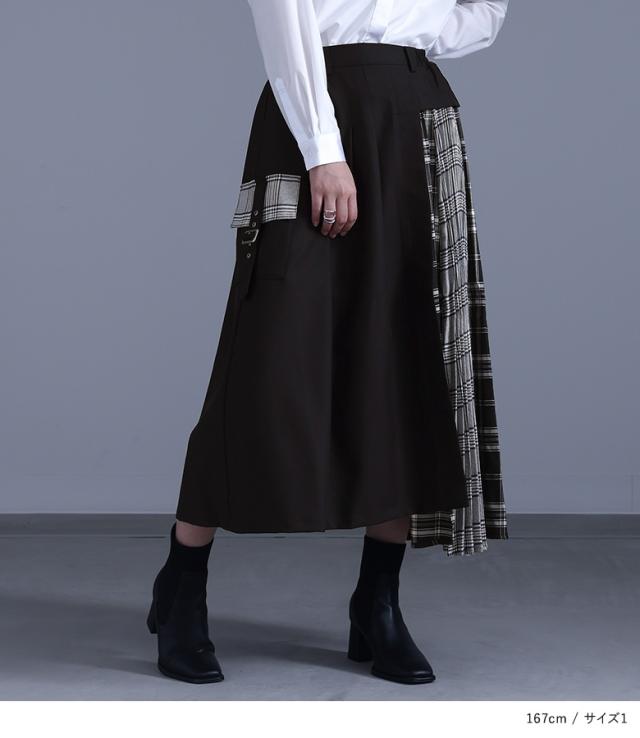 送料無料】『異素材ドッキングフレアロングスカート』【メール便不可